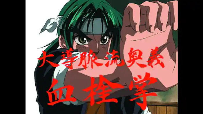 純で不純なグラップラー／善意のトレスパス