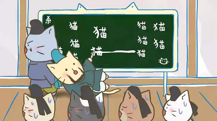 「天神様だぞ、菅原道真！」