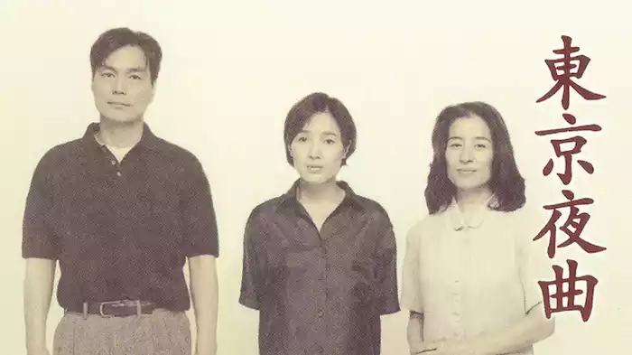 東京夜曲