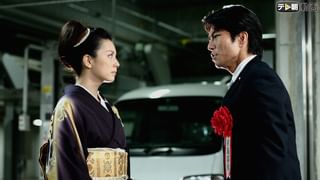 黒革の手帖（2004） 第7話 (国内ドラマ / 2004) - 動画配信 | U-NEXT