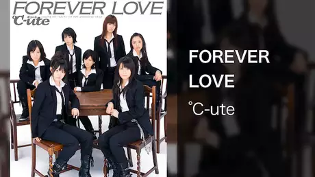 ℃-ute『FOREVER LOVE』 （MV）