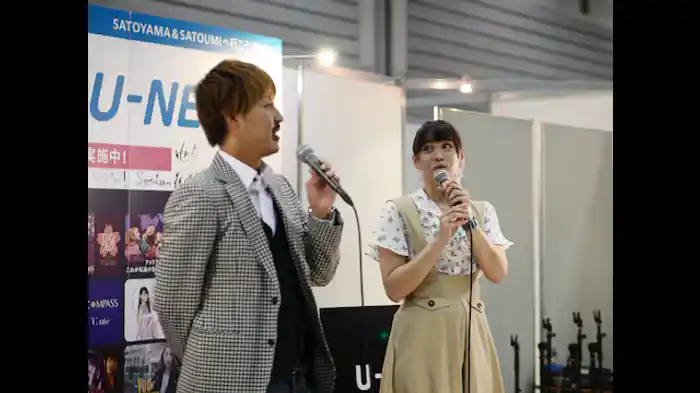 中Pと浦えりかのアフタートーク