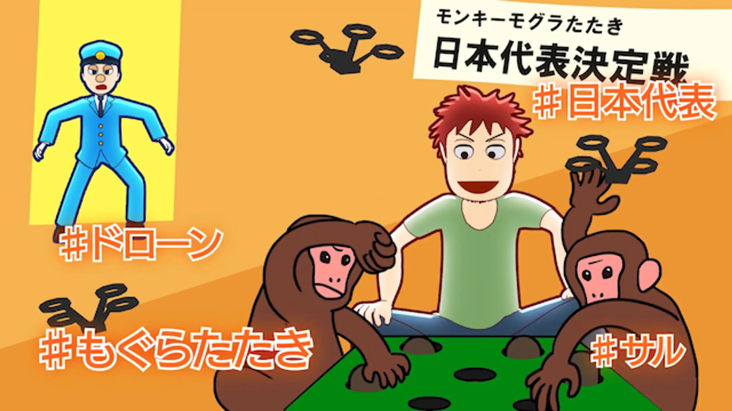 Snsポリス 2 入門 はじめてのsns ほか アニメ 18年 の動画視聴 あらすじ U Next