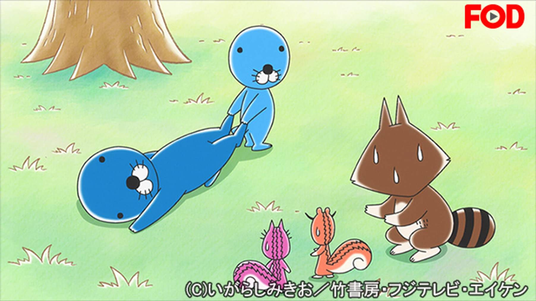 ぼのぼの 108 おねえさんとおとうさん アニメ 16 の動画視聴 U Next 31日間無料トライアル