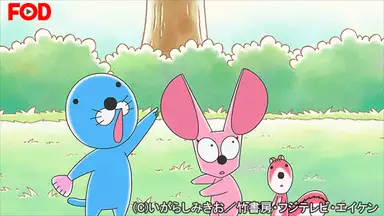ぼのぼの 109 フェネギーくんのイヤなこと アニメ 16年 の動画視聴 あらすじ U Next ぼのぼの 109 フェネギーくんのイヤなこと アニメ 16年 の動画視聴 あらすじ U Next