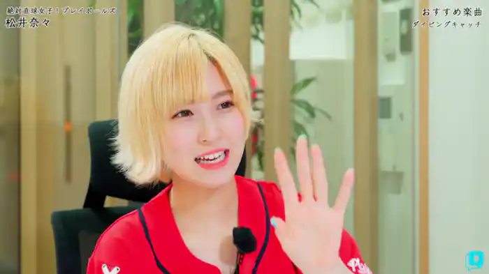 松井奈々の好きな作品