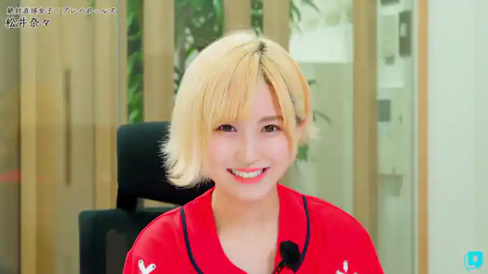 松井奈々のハマっていること