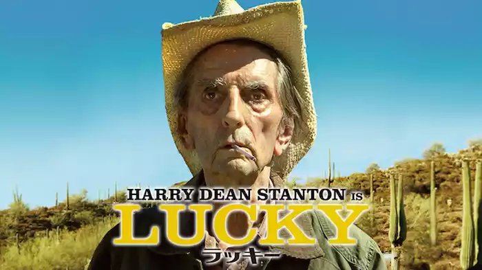 ラッキー