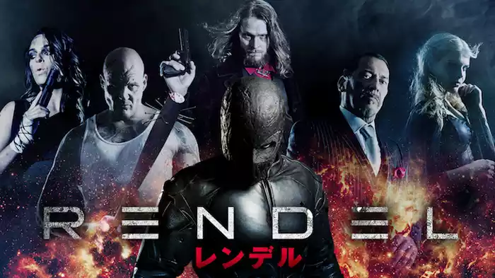 RENDEL レンデル