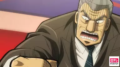 中間管理録トネガワ Agenda 15 豪遊 アニメ 18年 の動画視聴 あらすじ U Next 中間管理録トネガワ Agenda 15 豪遊 アニメ 18年 の動画視聴 あらすじ U Next