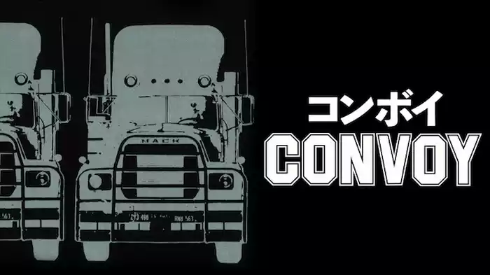 コンボイ