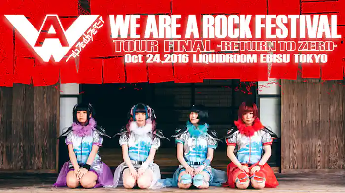 WE ARE A ROCK FESTIVAL TOUR FINAL-RETURN TO ZERO-