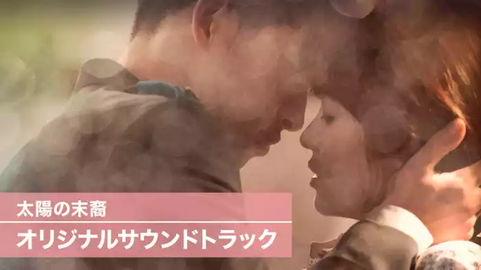この愛/DAVICHI
