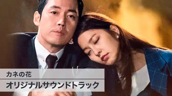 Dreamy love/ヒョリン