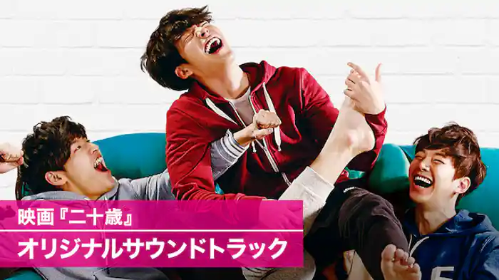 Cupid's Arrow/ジュノ(２ＰＭ)＆イ･ユビ