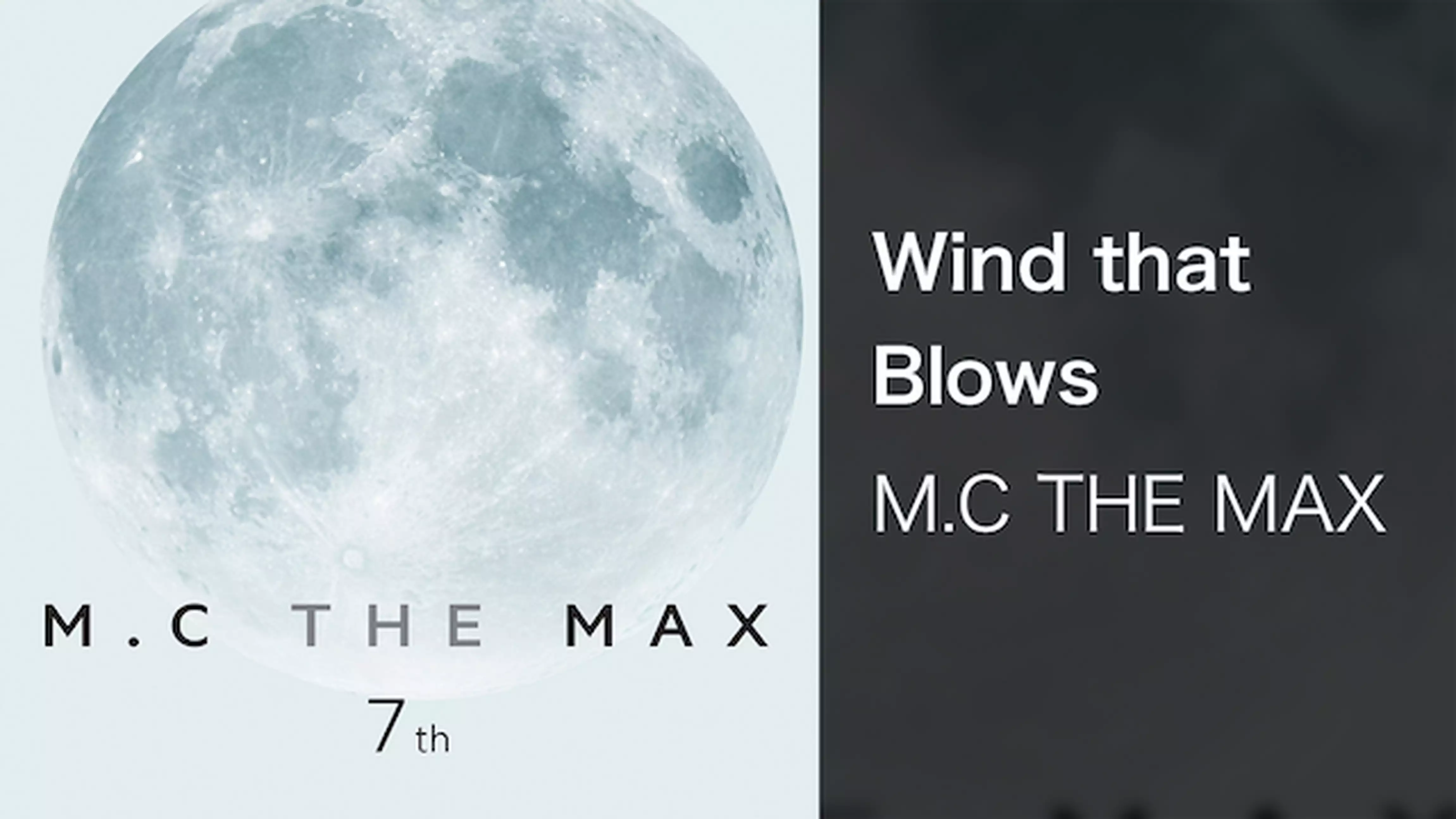 【MV】Wind that Blows/M.C THE MAX