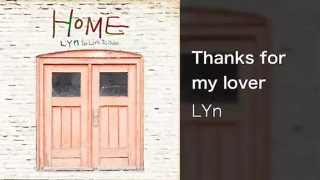 【MV】Thanks for my lover/LYn
