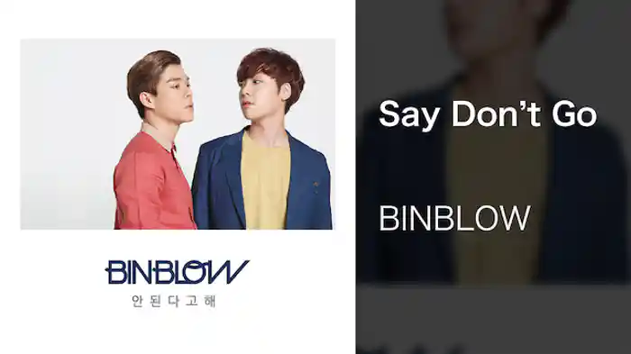 【MV】Say Don't Go/BINBLOW