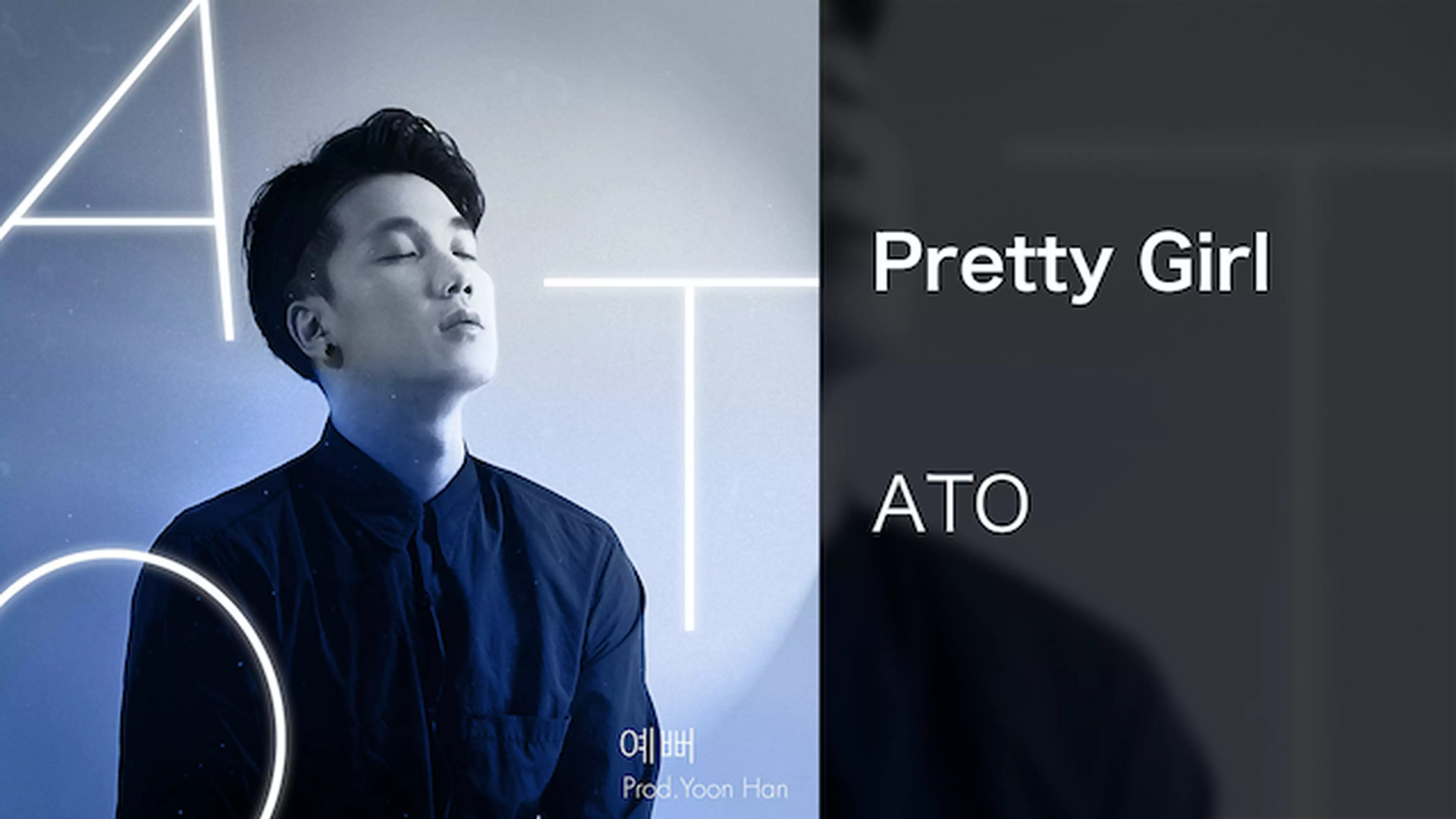 【MV】Pretty Girl/ATO