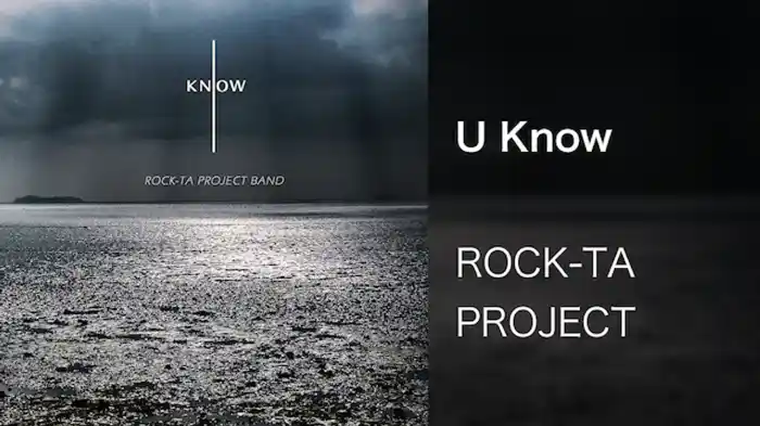 【MV】U Know/ROCK-TA PROJECT BAND