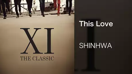 【MV】This Love/SHINHWA