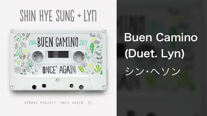 【MV】Buen Camino(Duet. Lyn)/シン･ヘソン