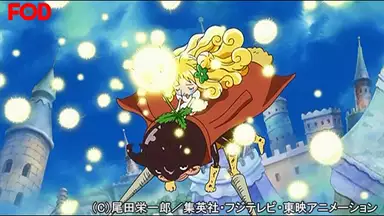 ワンピース ドレスローザ編 7 730 奇跡の涙 マンシェリーの戦い アニメ 1999年 の動画視聴 あらすじ U Next ワンピース ドレスローザ編 7 730 奇跡の涙 マンシェリーの戦い アニメ 1999年 の動画視聴 あらすじ U Next
