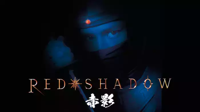 ＲＥＤ　ＳＨＡＤＯＷ　赤影