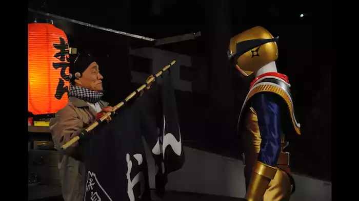 ヒーハー！金色のスターニンジャー