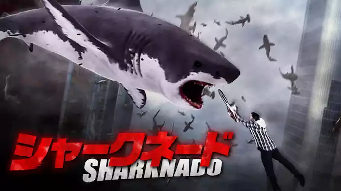 シャークネード