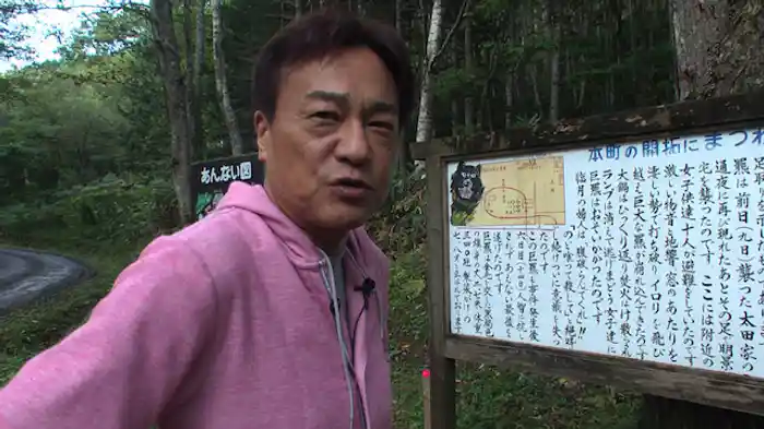 心霊探偵団、野生の王国へ