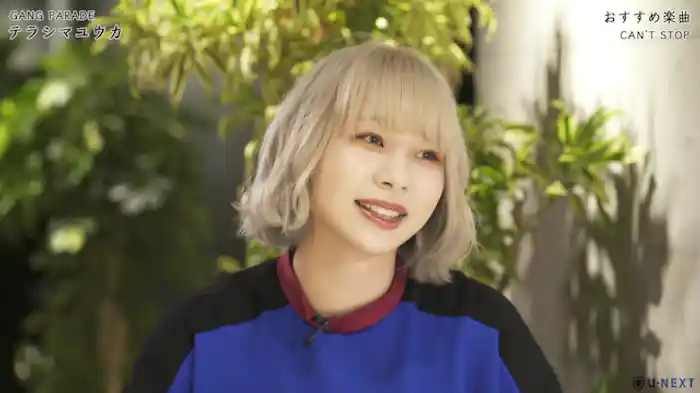 テラシマユウカの好きな作品