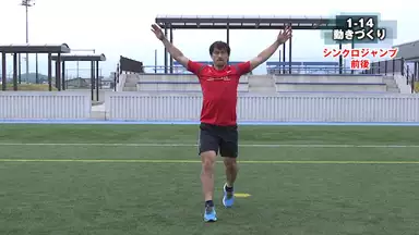 岡崎慎司 カラダ覚醒メソッド 16 バラエティ 16年 の動画視聴 あらすじ U Next 岡崎慎司 カラダ覚醒メソッド 16 バラエティ 16年 の動画視聴 あらすじ U Next