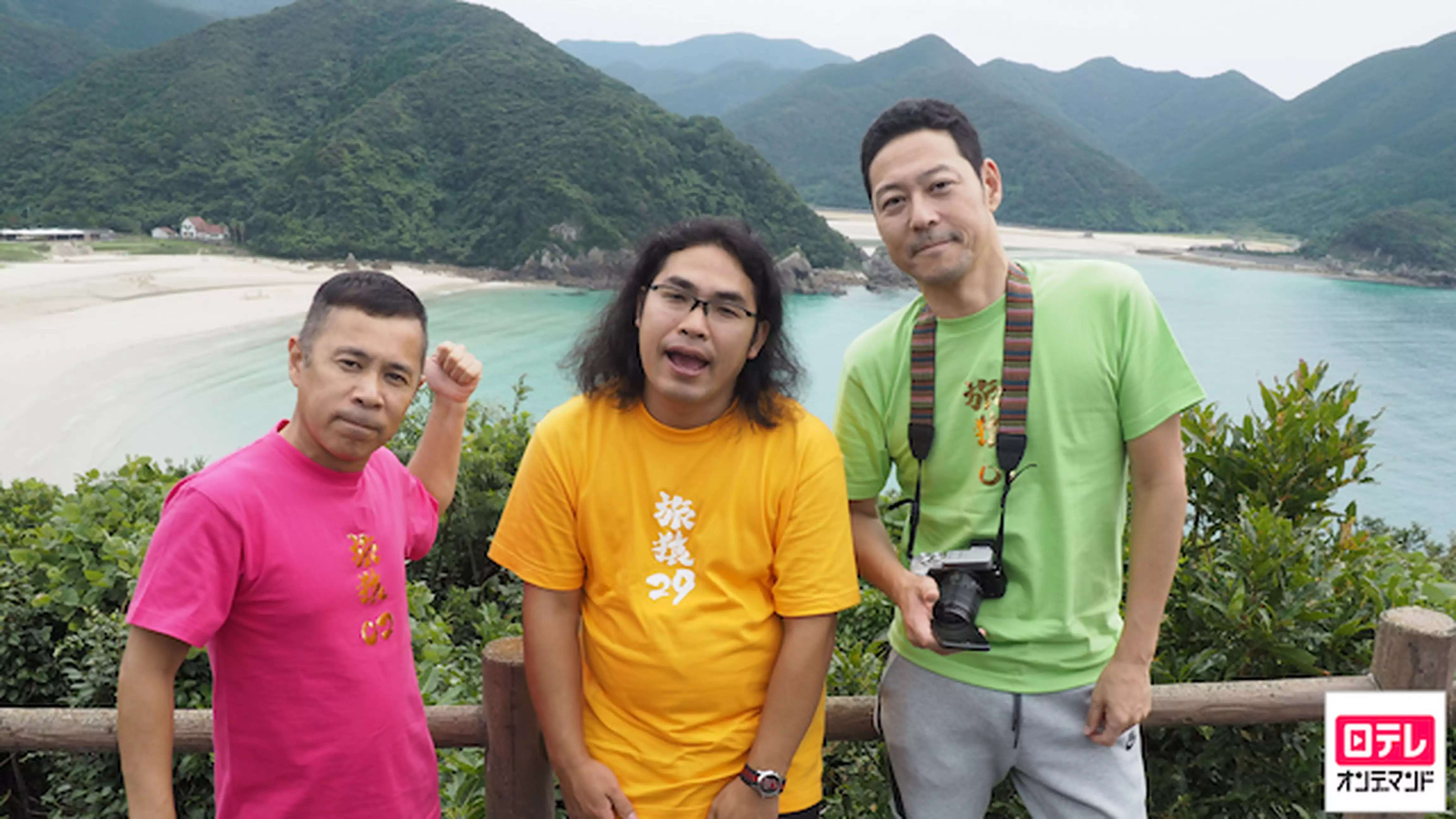「長崎・五島列島でインスタ映えの旅」第2話