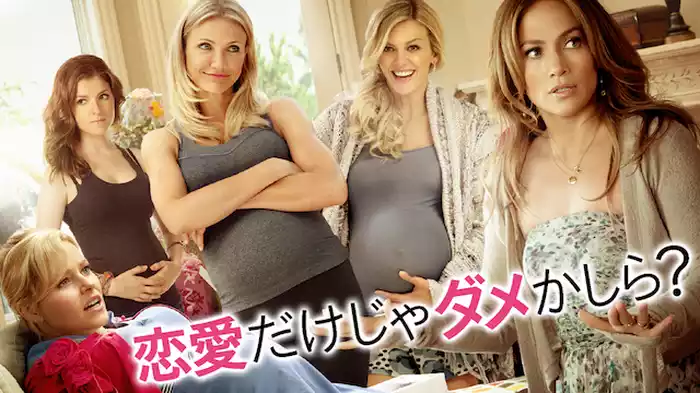 恋愛だけじゃダメかしら？