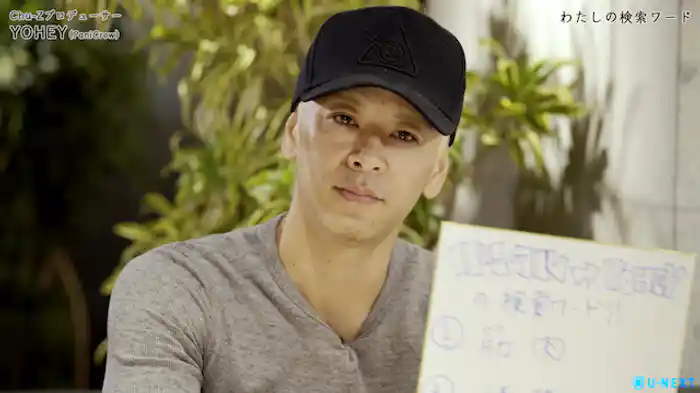 YOHEYのハマっていること