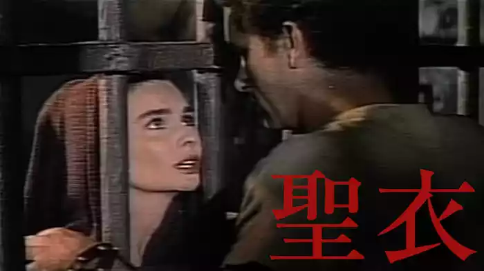 聖衣