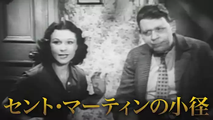 セント・マーテｲンの小径