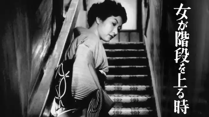 女が階段を上る時