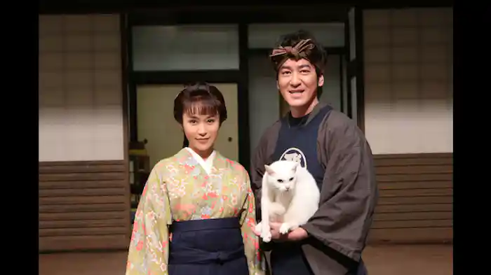 猫侍 玉之丞、江戸へ行く