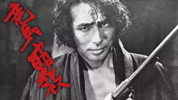 竜馬暗殺