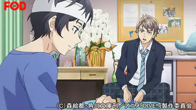 Dive 10 Meet The Monster アニメ 2017年 の動画視聴 Dive 10 Meet The Monster アニメ 2017年 の動画視聴