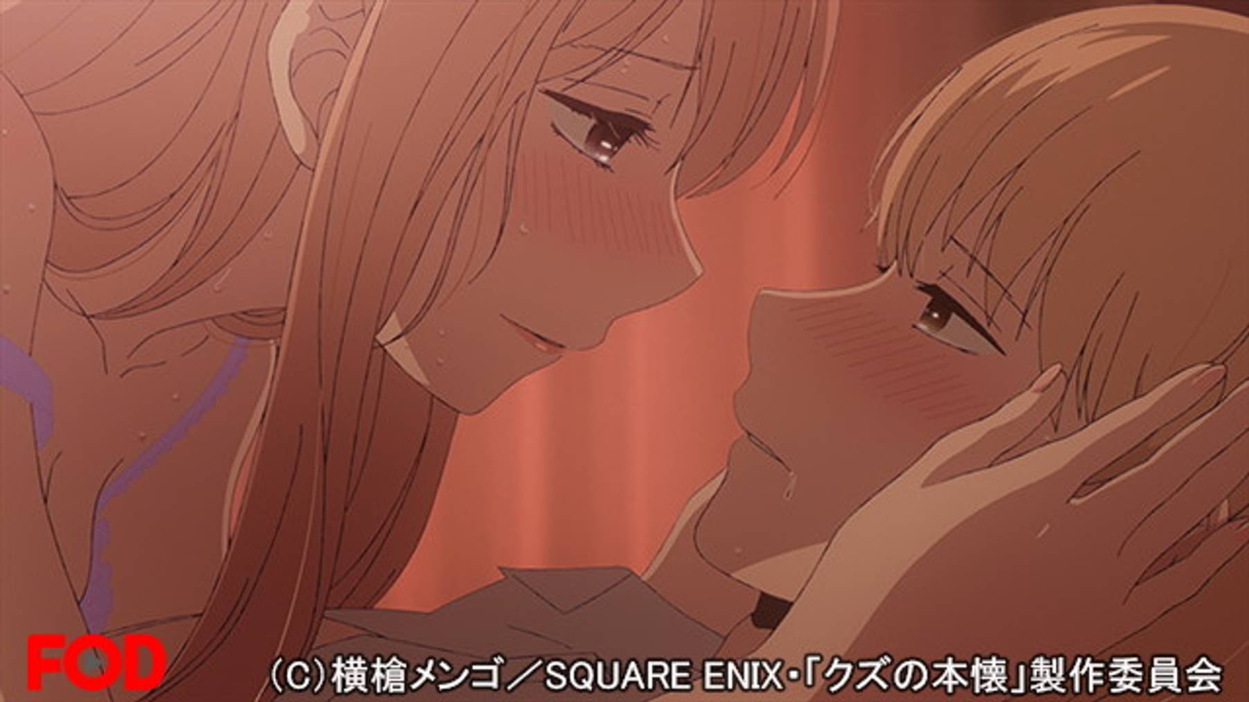 クズの本懐 10 カラノワレモノ アニメ 17 の動画視聴 U Next 31日間無料トライアル