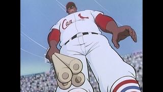 巨人の星 #88 野球ロボット・オズマ(アニメ / 1968) - 動画配信 | U