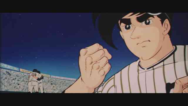 巨人の星 大リーグボール