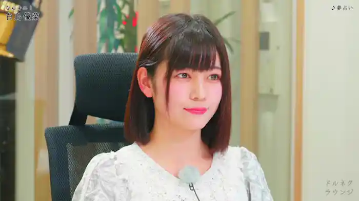 白鳥優菜のハマっていること