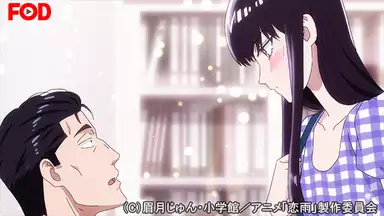 恋は雨上がりのように 第8話 静雨 せいう アニメ 18年 の動画視聴 あらすじ U Next 恋は雨上がりのように 第8話 静雨 せいう アニメ 18年 の動画視聴 あらすじ U Next