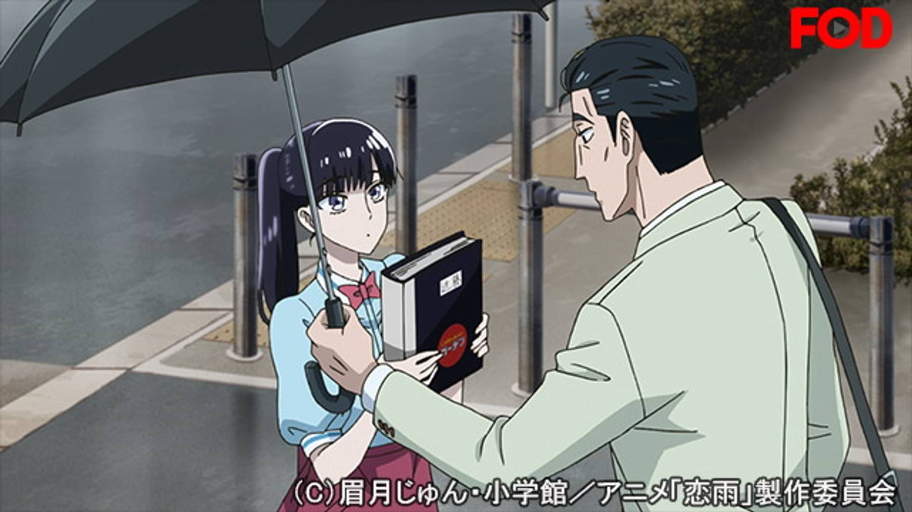 恋は雨上がりのように 第4話 漫ろ雨 そぞろあめ アニメ 18 の動画視聴 U Next 31日間無料トライアル