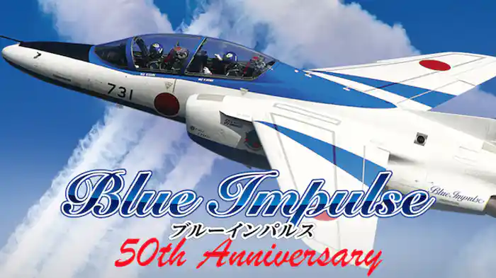ブルーインパルス 50th Anniversary