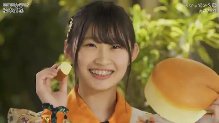 松本愛花のハマっていること